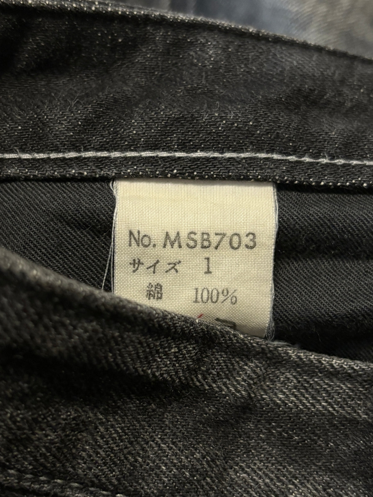 Buffalo Bobs grey black whiskered straight leg denim jeans