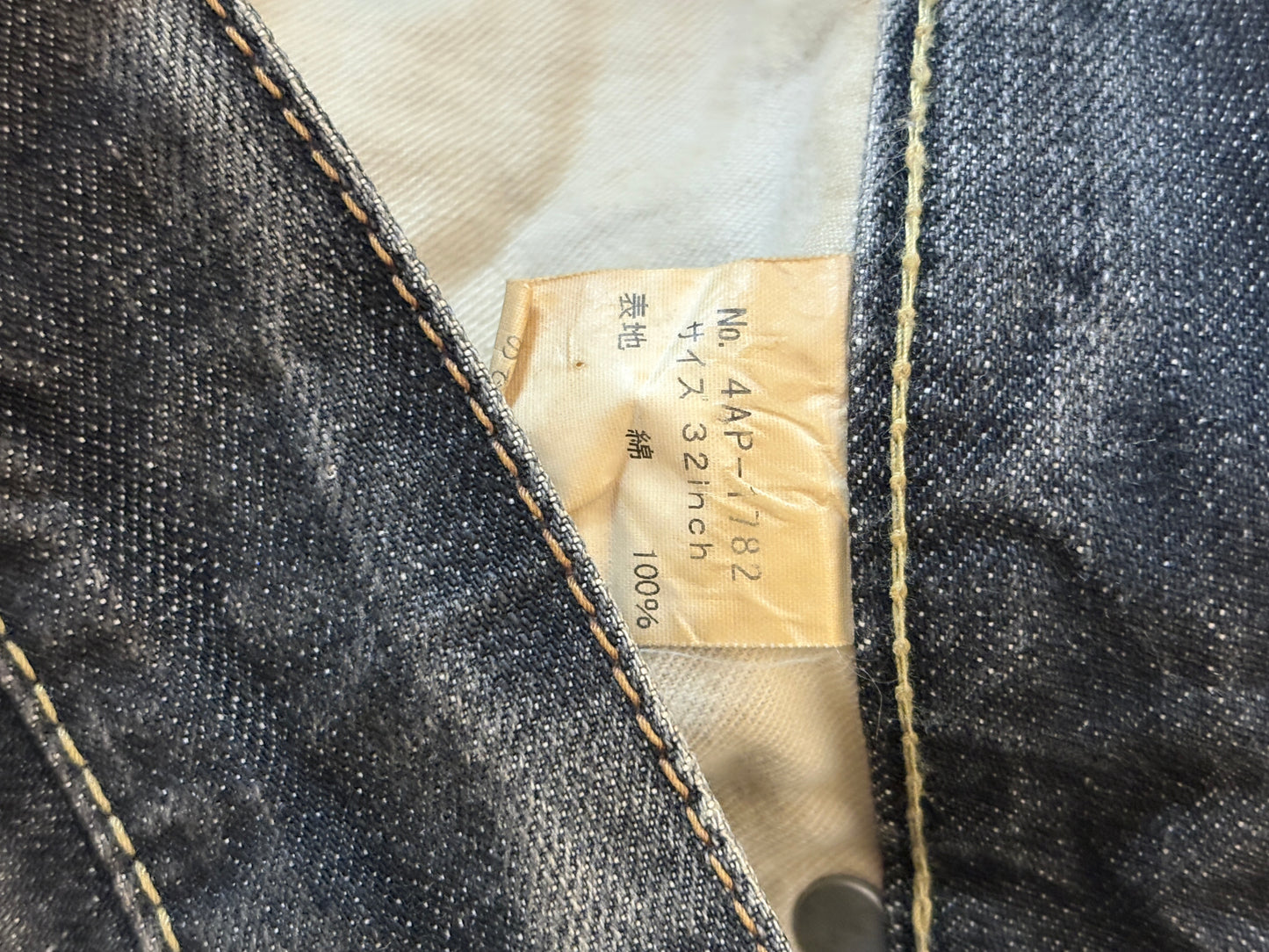 Hysteric Glamour grey studded denim jeans