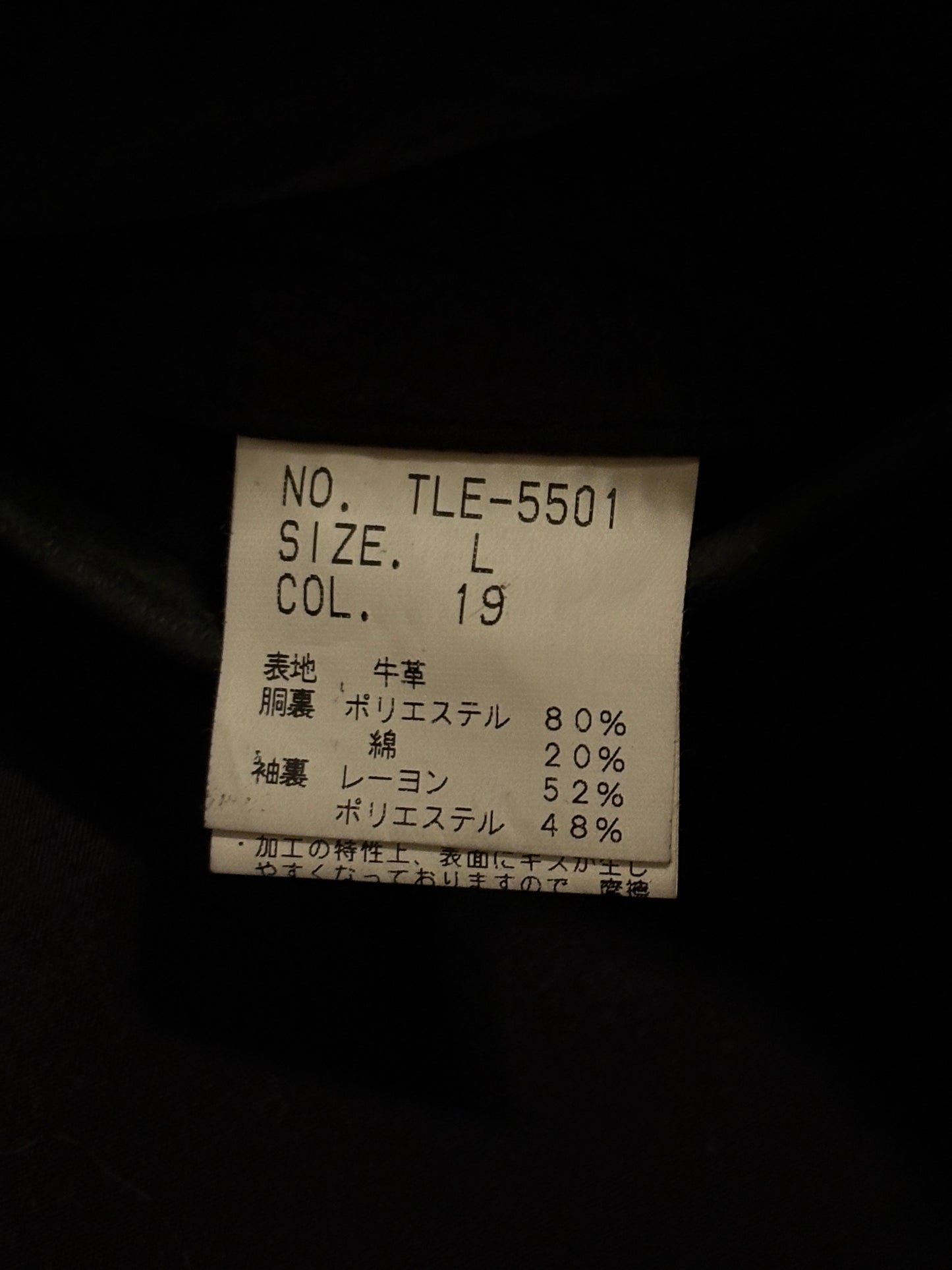 Tornado Mart aged cow leather jacket