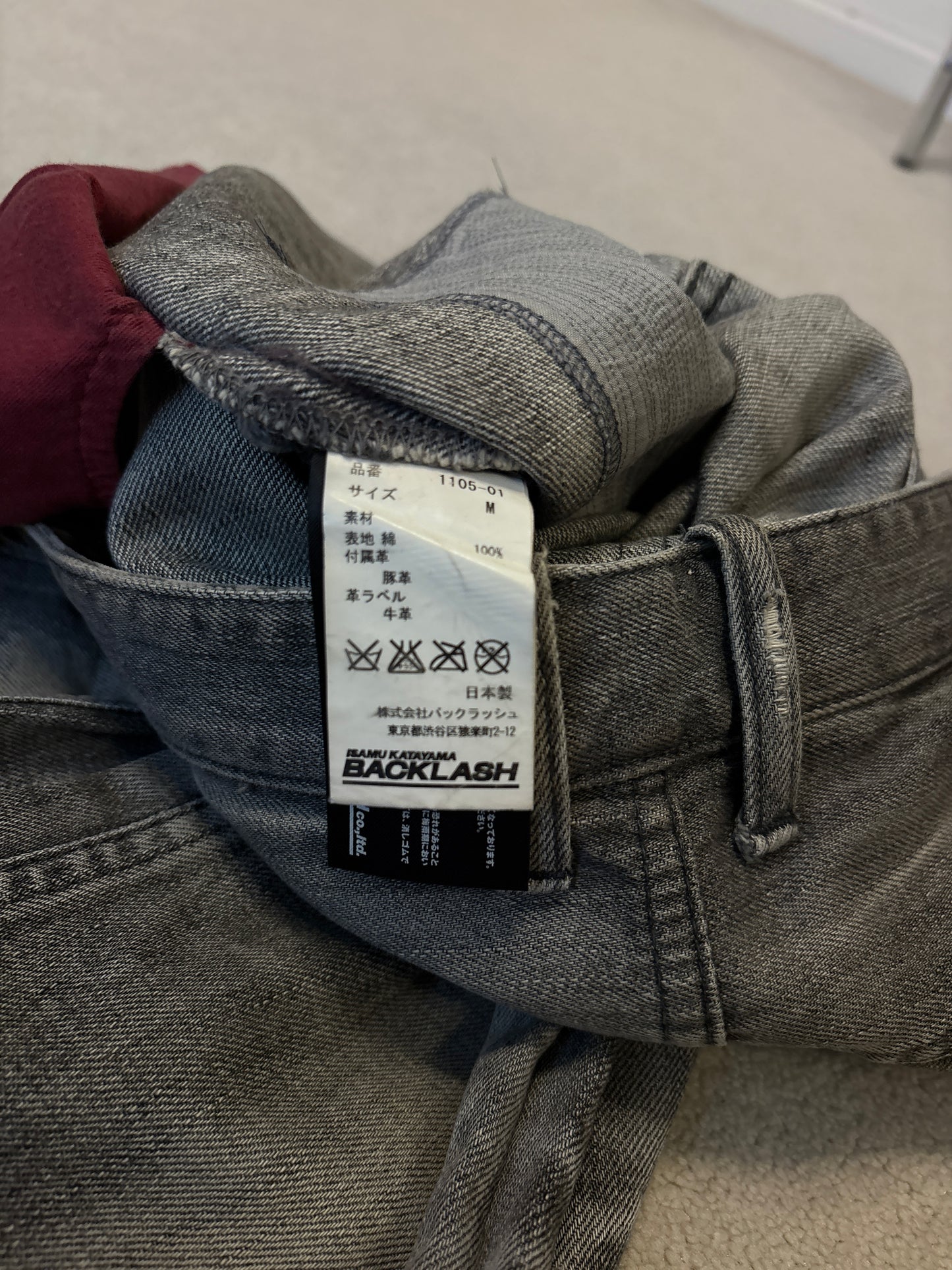 Isamu Katayama Backlash grey whiskered leopard print bootcut denim jeans