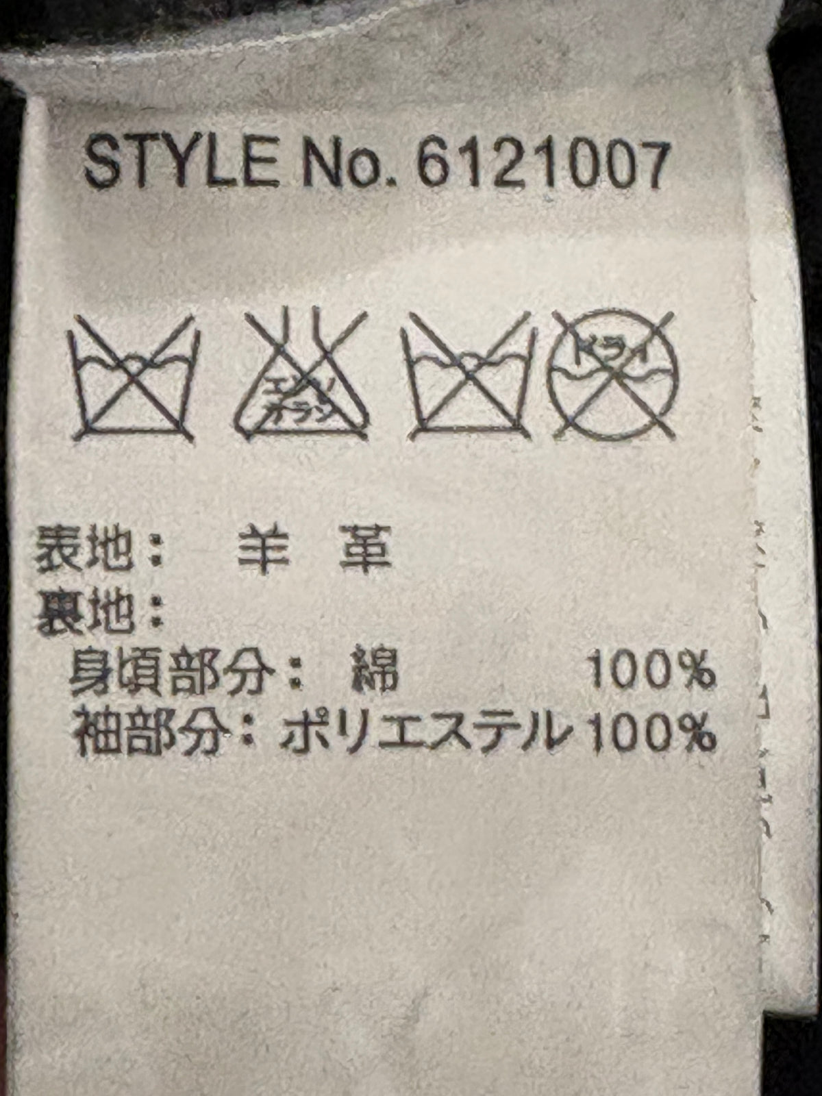 Avirex Japanese exclusive multipocket detailed lambskin leather jacket
