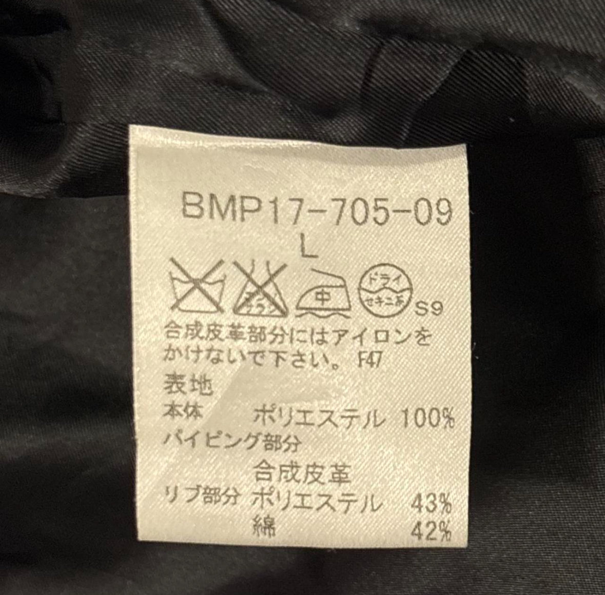 Burberry Black Label (JP exclusive line) nova check windbreaker zip jacket