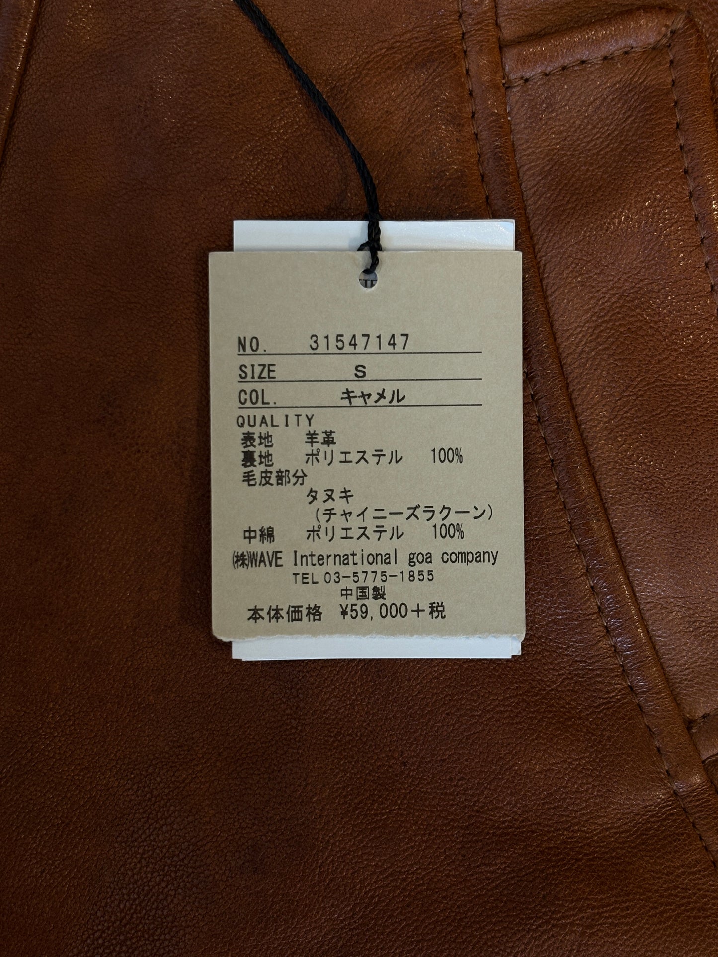 Goa tan lambskin leather flight jacket w raccoon fur hood