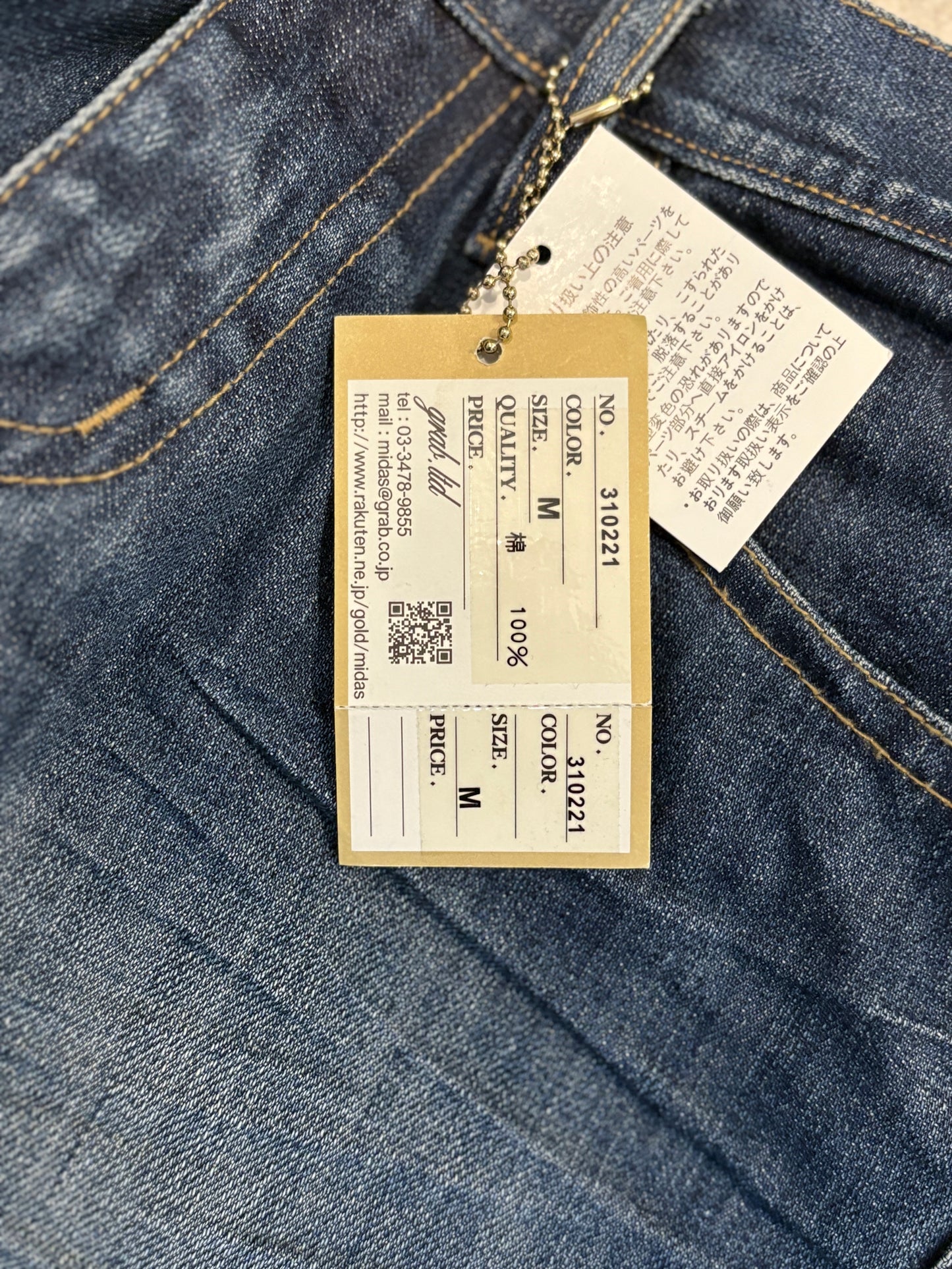 Midas snake wash bootcuts denim