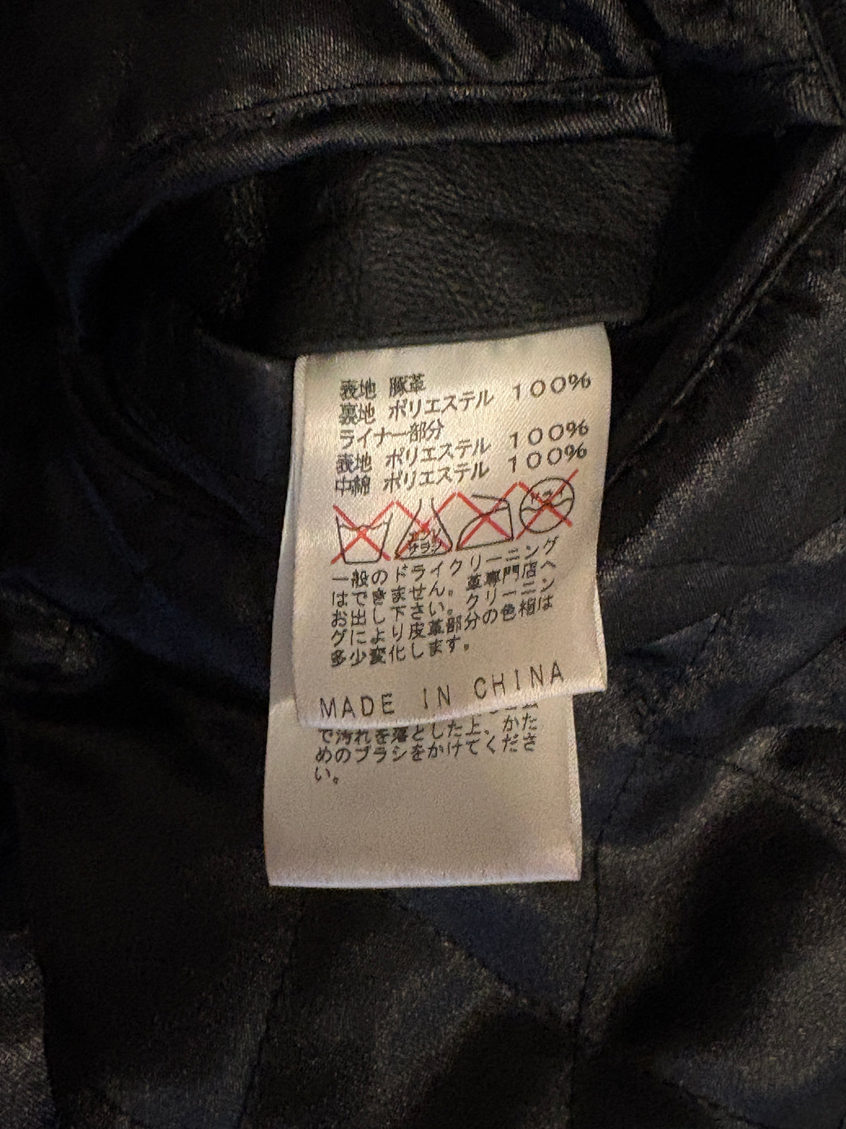 Morgan Homme black pig leather multizip jacket
