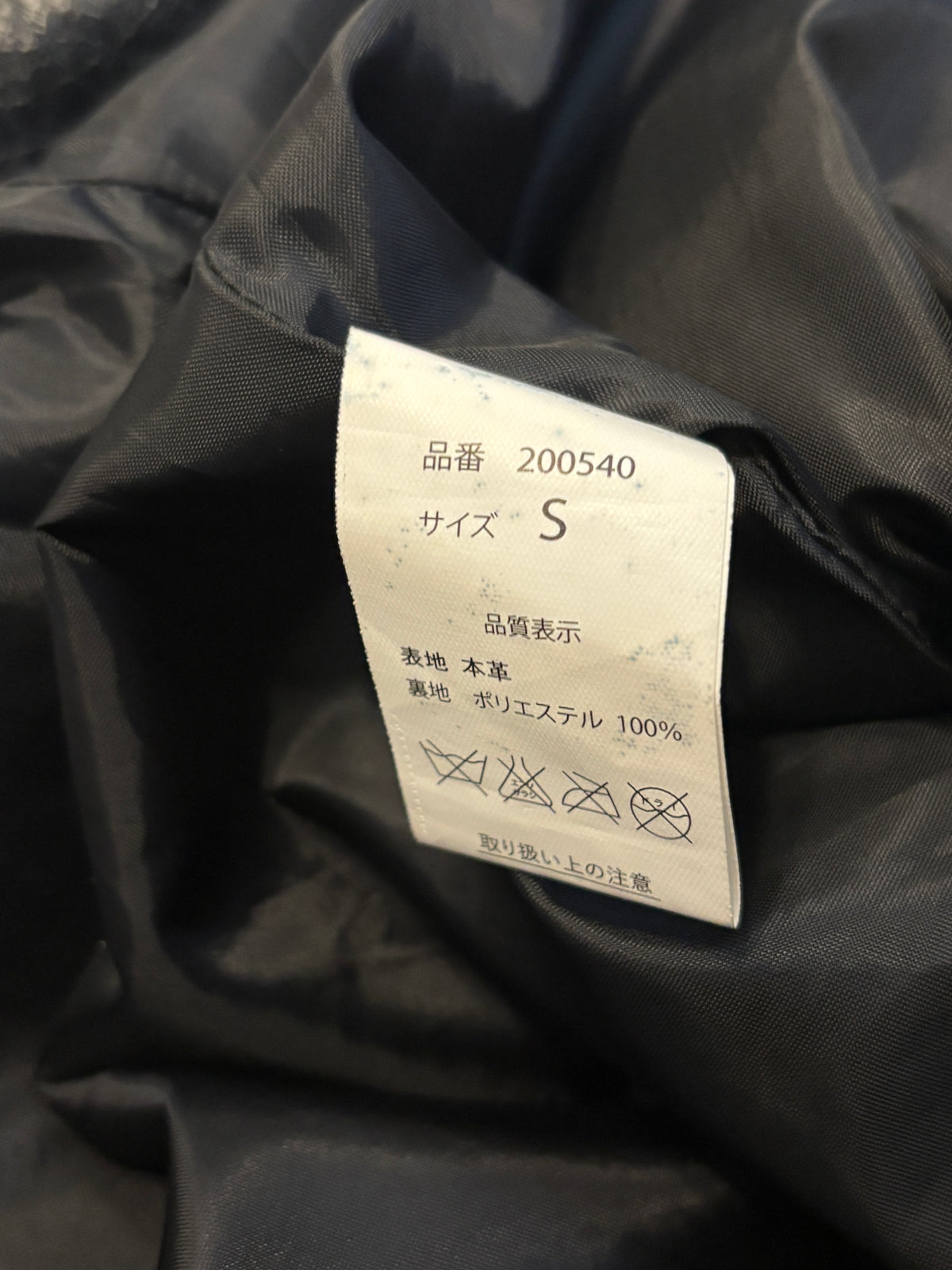 Roshell black hooded lambskin leather panelled zip jacket