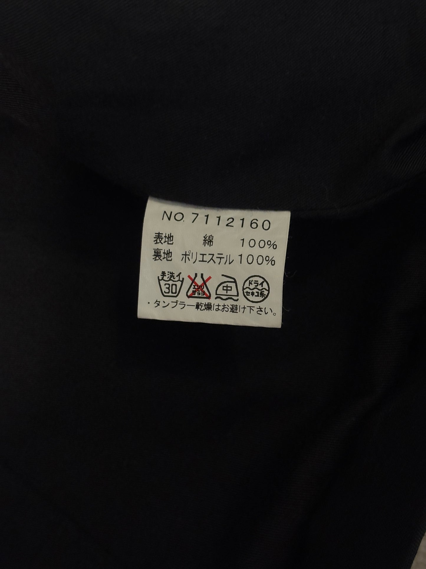 Semantic Design black multizip millitary coat