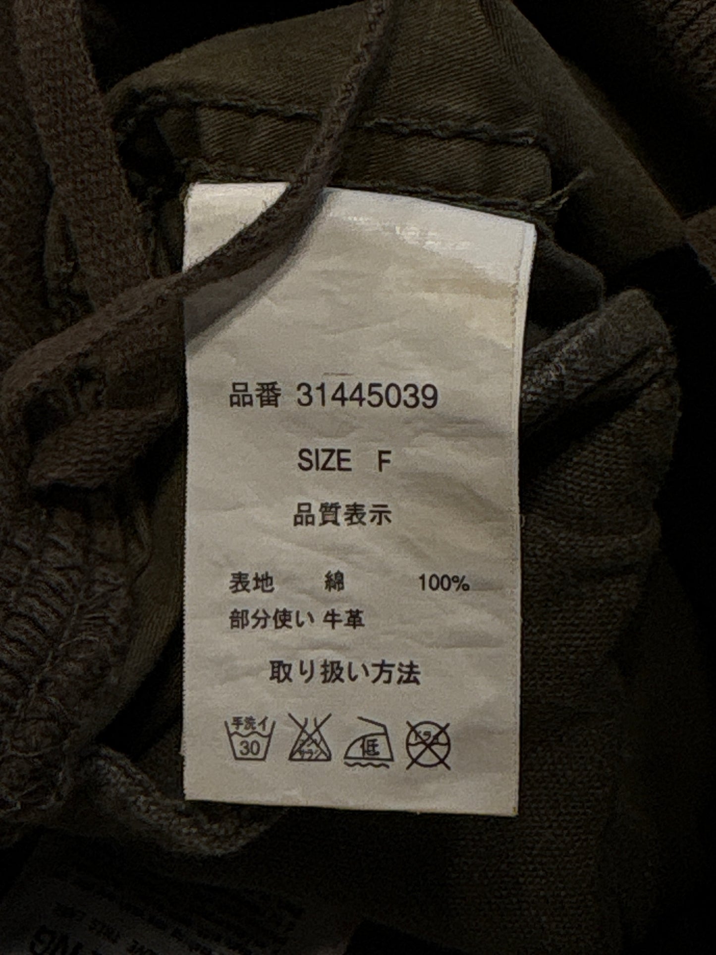 Goa camo parachute suspender cargo pants