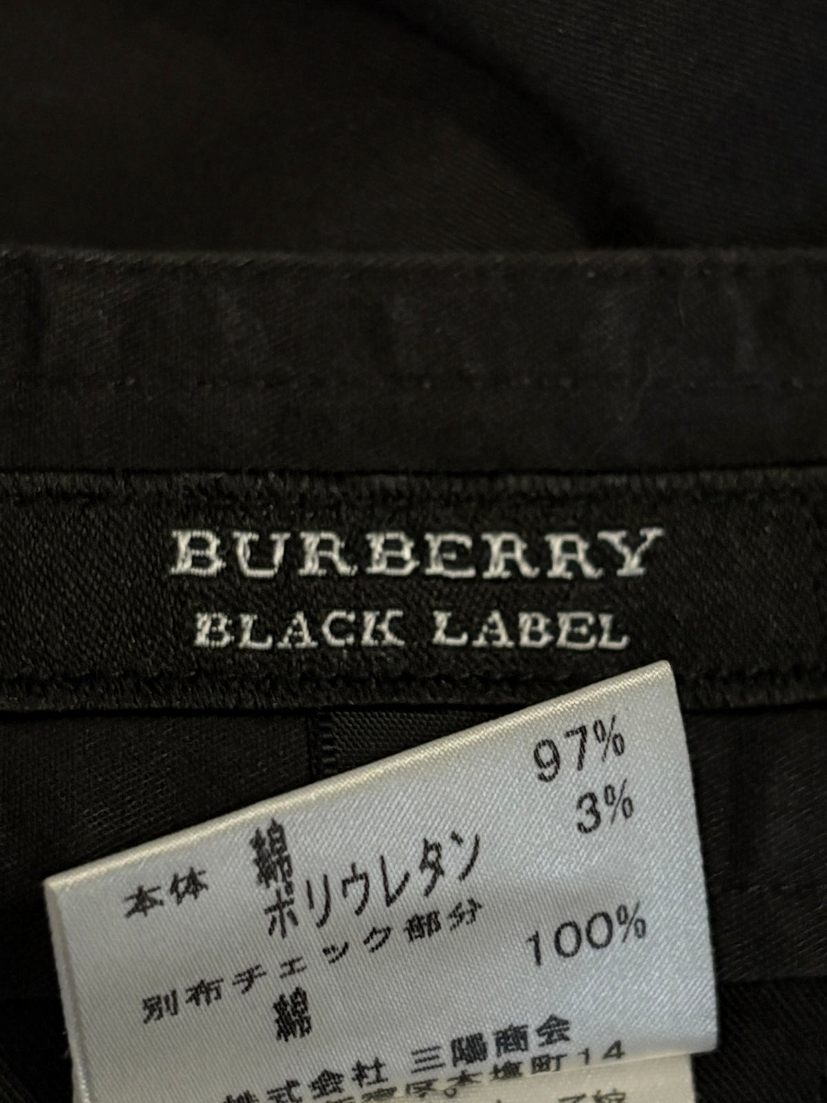 Burberry Black Label cargo utility cotton shorts