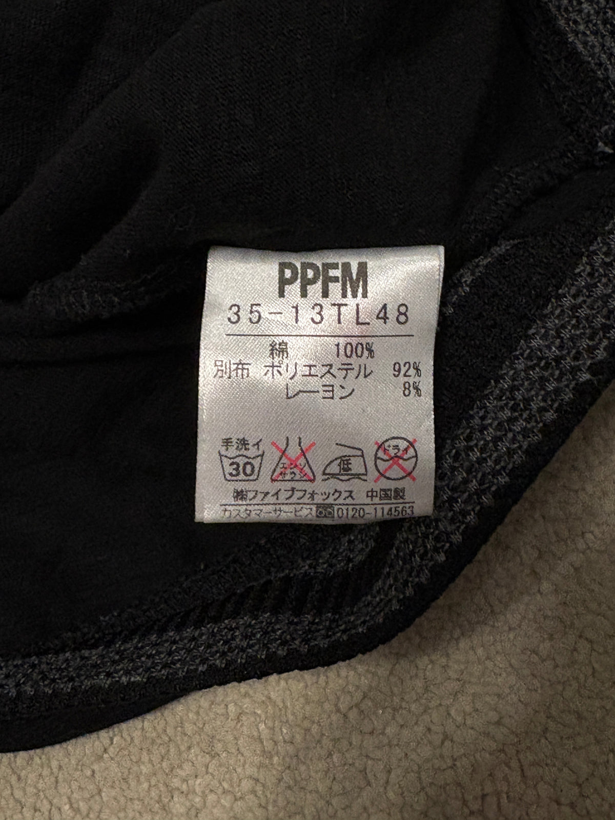 PPFM black layered striped black T-shirt w/ embroided badge