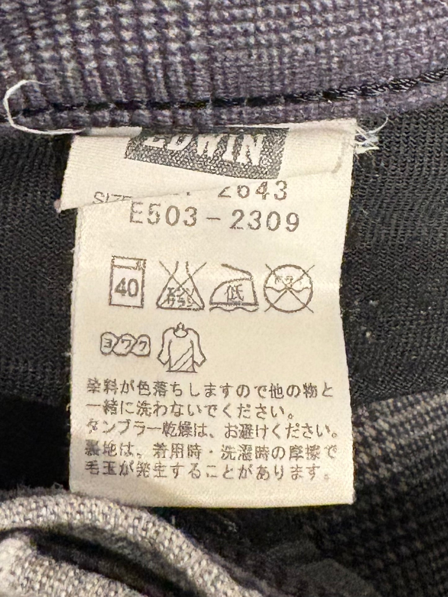 Edwin blue bootcut satchel pocket denim jeans