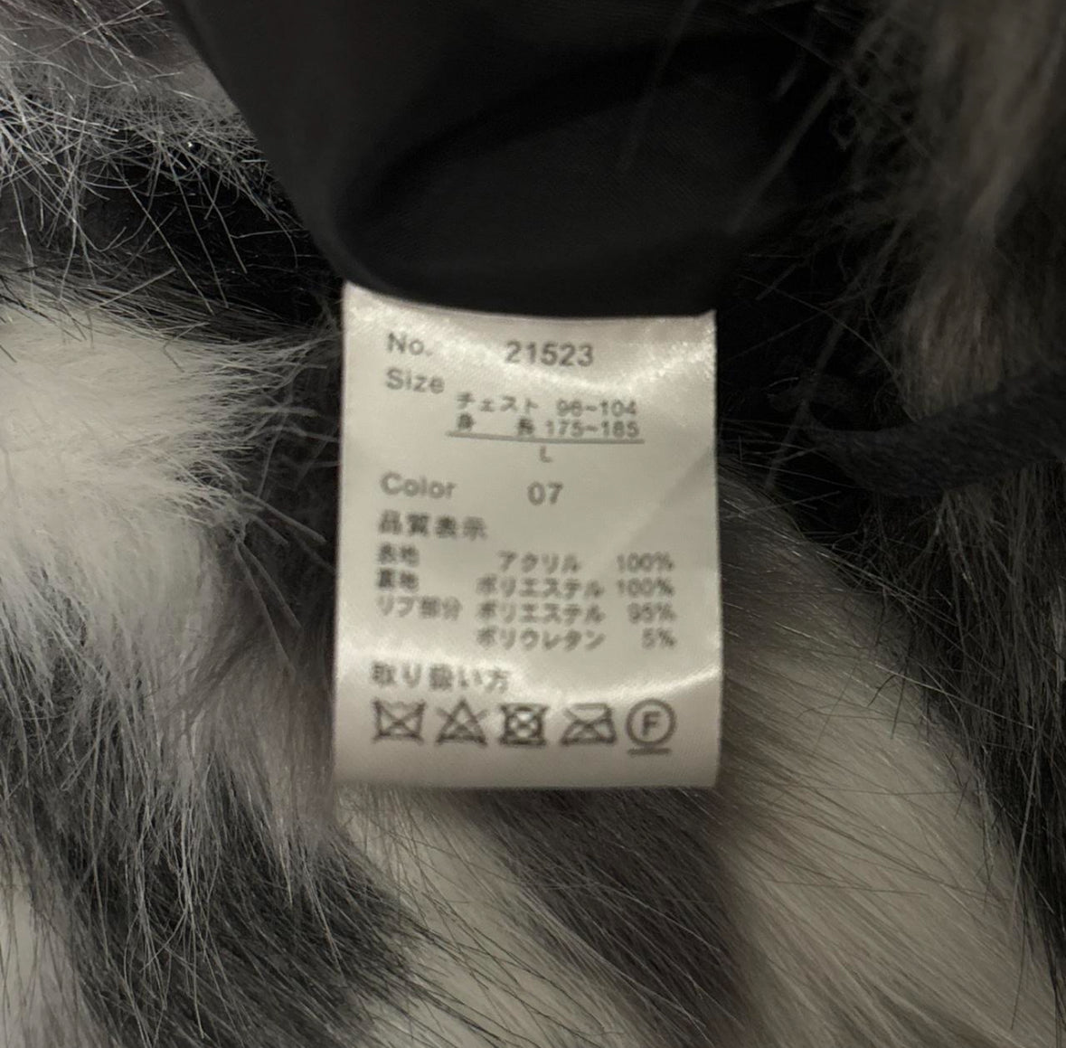 Semantic Design oversized panda fur coat