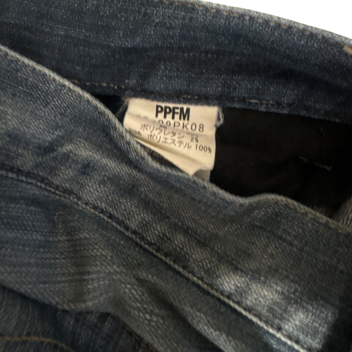 PPFM harness strap multizip embroided whiskered denim jeans