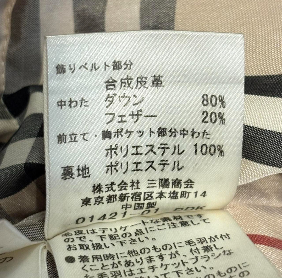 Burberry quilted utility pocket raccoon fur hood down puffer jacket