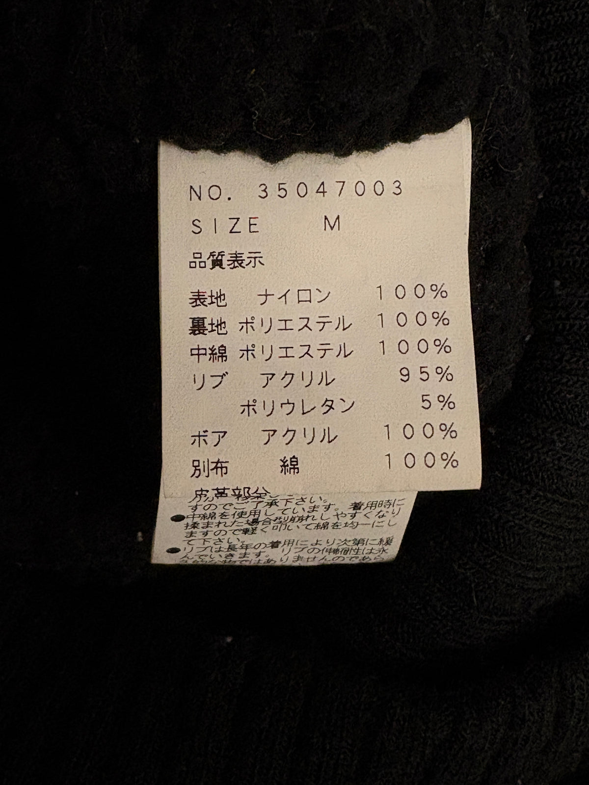 Goa bono hood nylon utility bomber jacket w/ cotton fleece ends