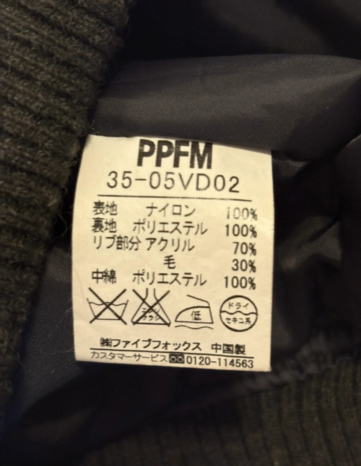 PPFM bono zip hood down filled gilet jacket