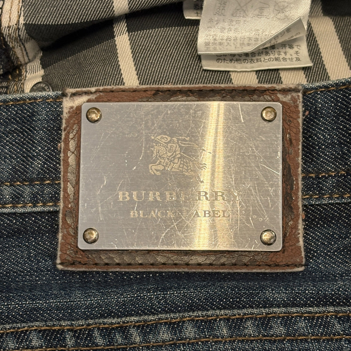 Burberry Black Label navy straight cut Japanese denim jeans